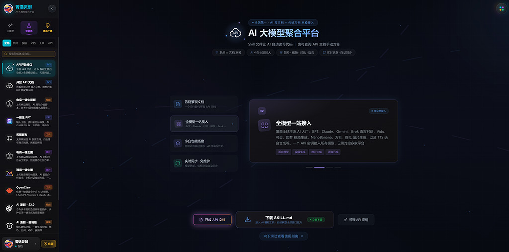 AI漫剧作品