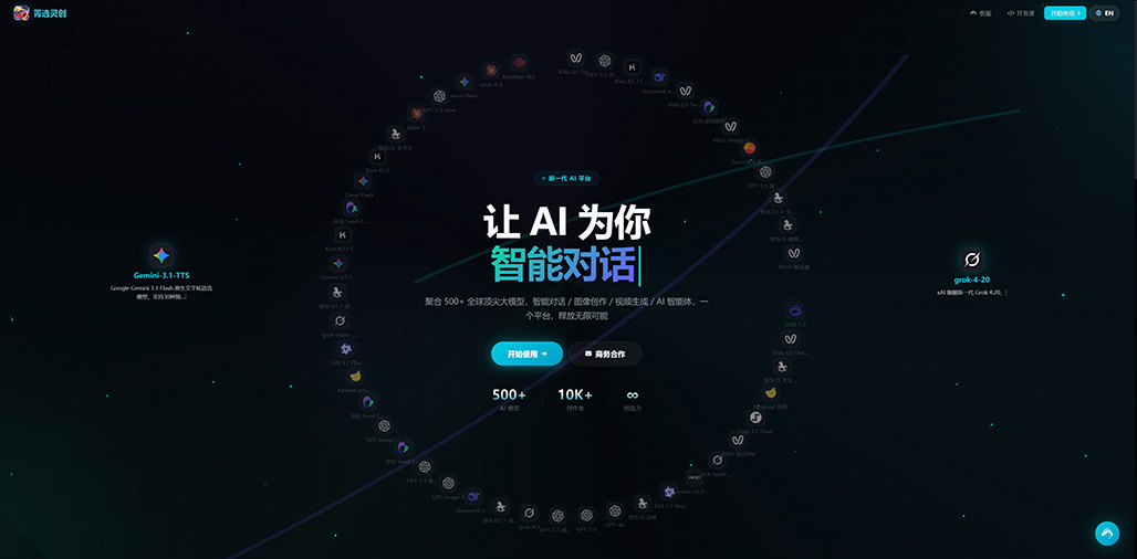 AI创意内容案例